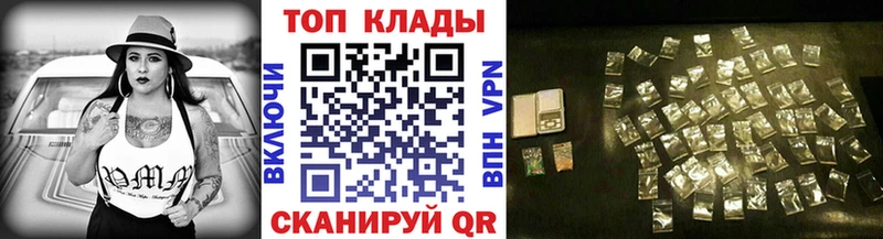 Продажа наркотиков Дивногорск COCAIN Каннабис НБОМе Гашиш Мефедрон