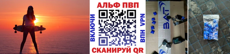 А ПВП СК  Дивногорск 