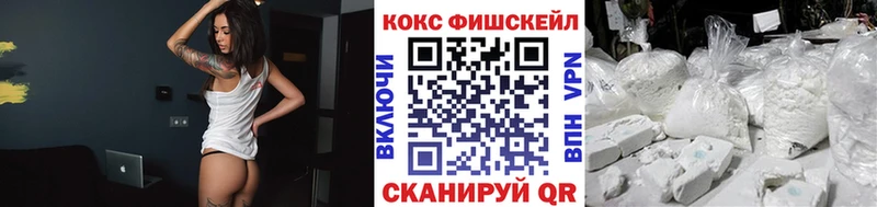 COCAIN Перу  Дивногорск 