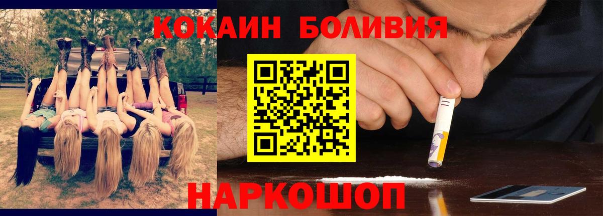 Cocaine  COCAIN 98%  Вход с VPN  Дивногорск  COCAIN 99% 