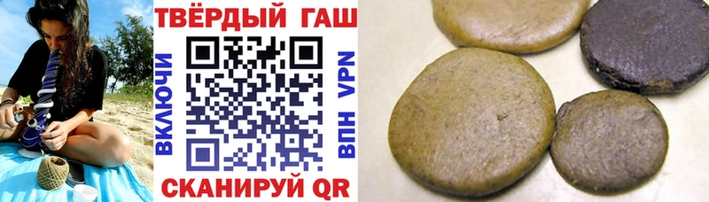 цены   Дивногорск  ГАШИШ Premium 