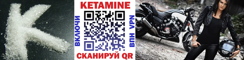 mega ссылки  Дивногорск  Кетамин VHQ 