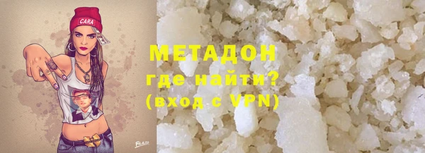 кокаин премиум Алексин