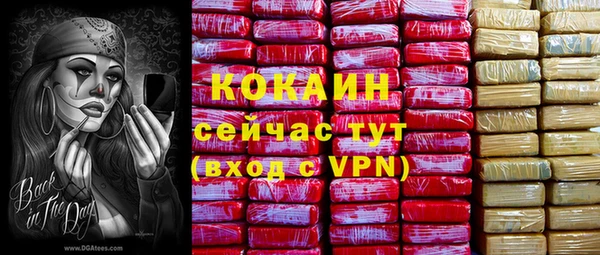 кокаин премиум Алексин