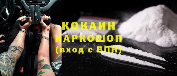 соль курить ск Абдулино