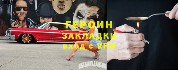 героин Алексеевка
