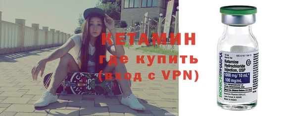 меф VHQ Россошь