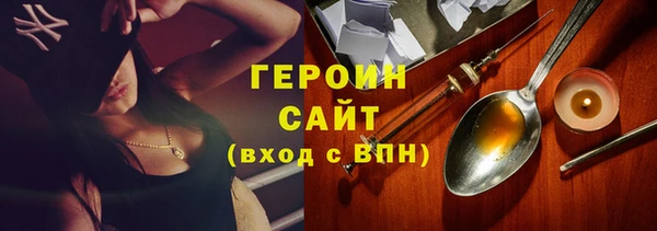 героин Алексеевка