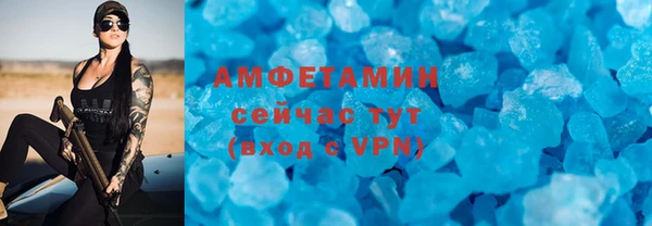 кокаин премиум Алексин
