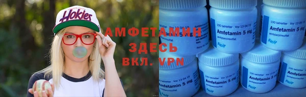 кокаин премиум Алексин