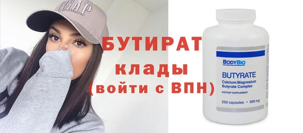 кокаин премиум Алексин