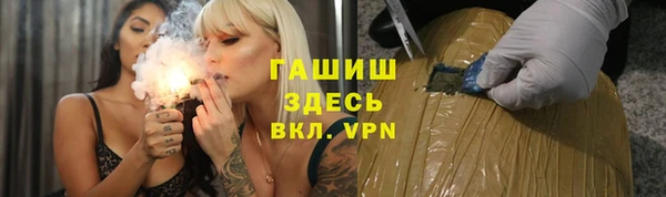 кокаин премиум Алексин