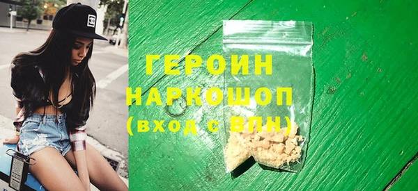 прущая мука Рославль