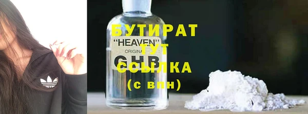 кокаин премиум Алексин
