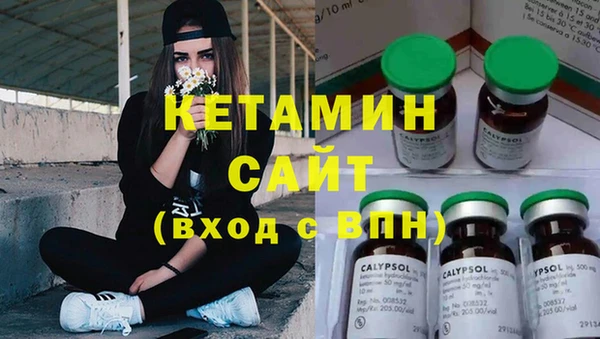 кокаин премиум Алексин