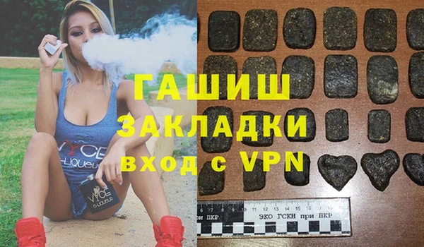 кокаин премиум Алексин