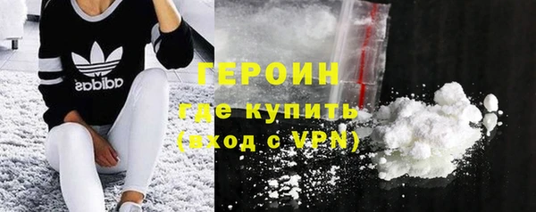 героин Алексеевка