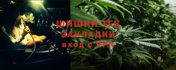 кокаин премиум Алексин