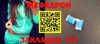 а пвп мука Ликино-Дулёво