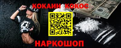 ГАЛЛЮЦИНОГЕННЫЕ ГРИБЫ Лесосибирск