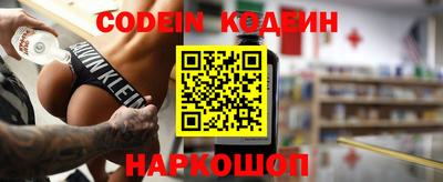 мяу мяу кристалл Ливны