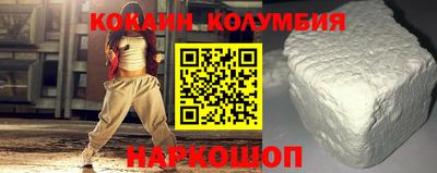 ГАЛЛЮЦИНОГЕННЫЕ ГРИБЫ Лесосибирск