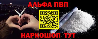 а пвп мука Ликино-Дулёво