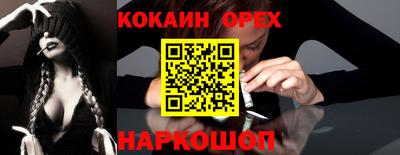 мяу мяу кристалл Ливны
