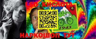 ГАЛЛЮЦИНОГЕННЫЕ ГРИБЫ Лесосибирск