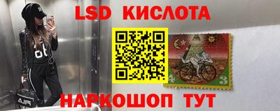 ГАЛЛЮЦИНОГЕННЫЕ ГРИБЫ Лесосибирск