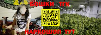 мяу мяу кристалл Ливны