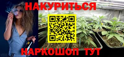 мяу мяу кристалл Ливны