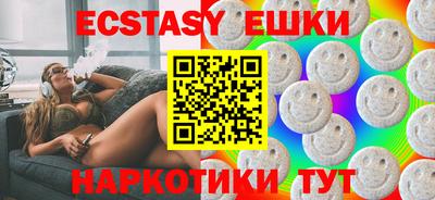 мяу мяу кристалл Ливны