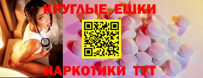2c-b Троицк