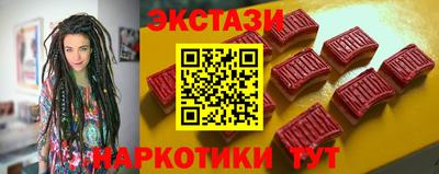 мяу мяу кристалл Ливны
