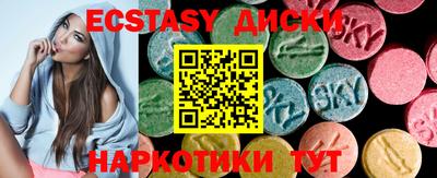 мяу мяу кристалл Ливны