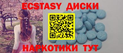 мяу мяу кристалл Ливны