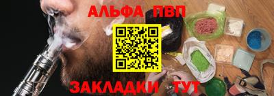 а пвп мука Ликино-Дулёво