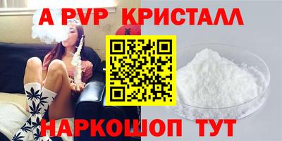 ГАЛЛЮЦИНОГЕННЫЕ ГРИБЫ Лесосибирск