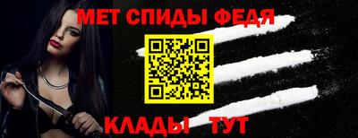 мяу мяу кристалл Ливны