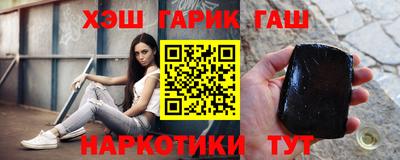 сатива Тосно