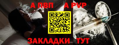 а пвп мука Ликино-Дулёво
