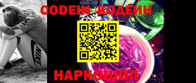 ГАЛЛЮЦИНОГЕННЫЕ ГРИБЫ Лесосибирск