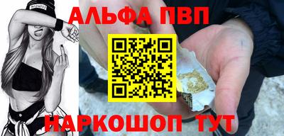 мяу мяу кристалл Ливны