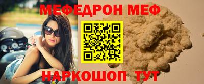 а пвп мука Ликино-Дулёво