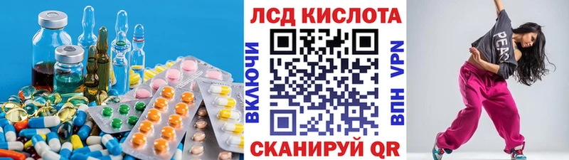 Лсд 25 экстази ecstasy цены наркотик Дивногорск