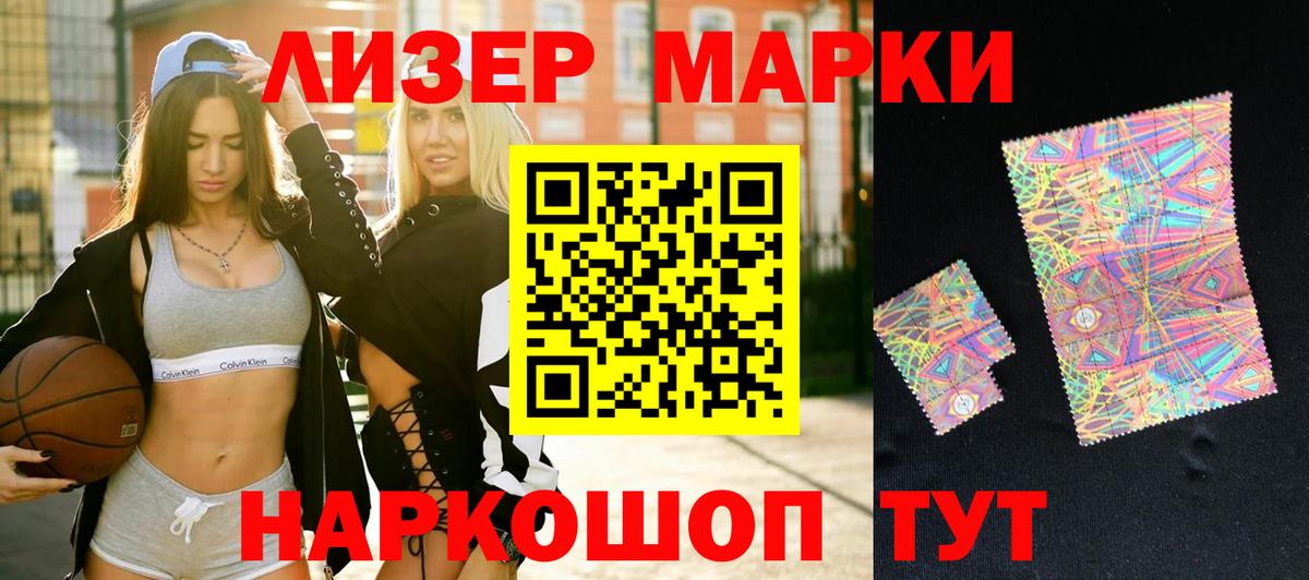 ЛСД экстази ecstasy  Лсд 25 экстази ecstasy  MEGA зеркало  Дивногорск  Вход с VPN 