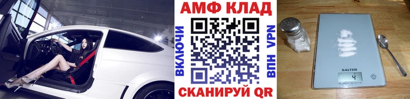 где продают   Дивногорск  МЕТАМФЕТАМИН мет 