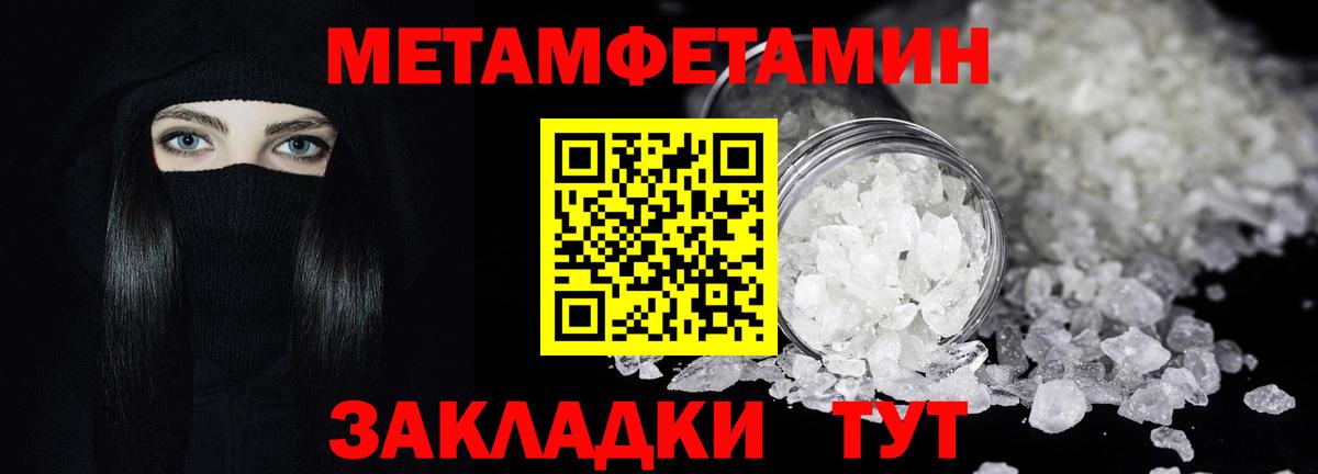 Меф мяу мяу Дивногорск