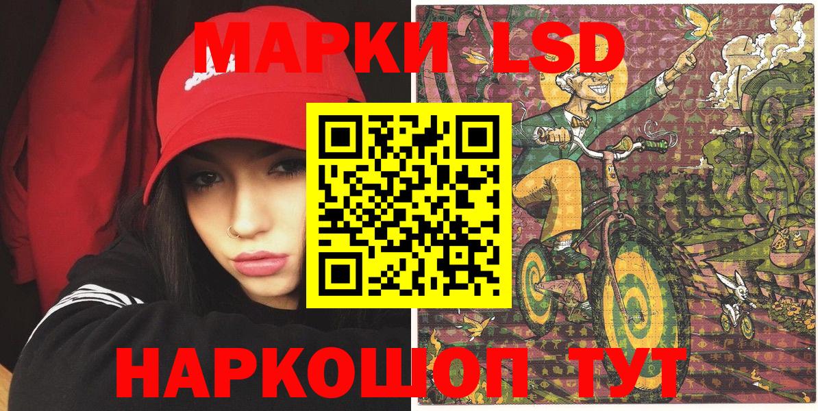 Марки N-bome  Марки 25I-NBOMe 1,5мг  Дивногорск  Вход с VPN  Марки 25I-NBOMe 1,5мг 
